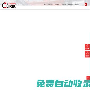 立式磨粉機_立式磨粉機廠家_超細立磨價格-上海超細立磨