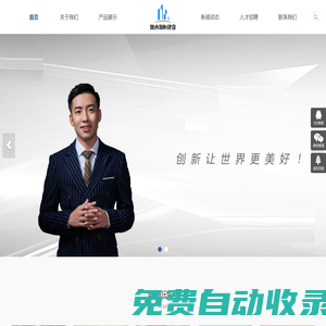 陜西領(lǐng)恒建設(shè)工程有限公司