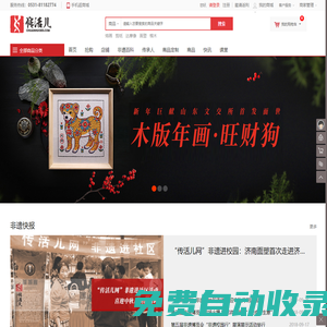 黃免費(fèi)在線觀看電影電視劇色未刪減全集下載片多多-協(xié)和影視