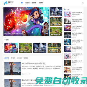 梧桐手游網(wǎng)-熱門(mén)游戲-游戲攻略-游戲資訊-最新排行榜