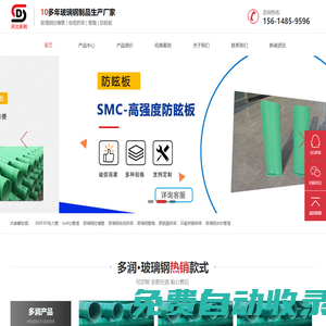 玻璃鋼電纜橋架圖片,玻璃鋼夾砂管道企業(yè),BWFRP電力管設(shè)備_ 玻璃鋼制品生產(chǎn)廠家-河北多潤