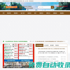 網友推薦必看攻略，旅行社跟參報團-張家界-旅游官網