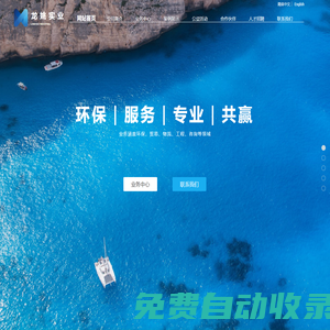 龍姚實業(yè)-專業(yè)處置一般工業(yè)固廢 資質(zhì)齊全/服務(wù)專業(yè)/綜合方案