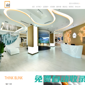 SLD睿來品牌體驗(yàn)設(shè)計(jì)|銀行網(wǎng)點(diǎn)設(shè)計(jì)|智能銀行設(shè)計(jì)|未來銀行設(shè)計(jì)|銀行網(wǎng)點(diǎn)建設(shè)