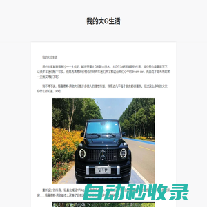 提供綠色手機(jī)游戲軟件-打造用戶喜愛的極速下載站_速游網(wǎng)