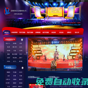 昆明民族舞蹈|昆明開場舞蹈|開場舞|云南民族舞|云南開場舞蹈|云南民族舞蹈|云南太陽部落原生態(tài)歌舞團