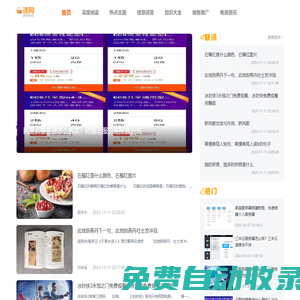 服務(wù)器租用,香港云服務(wù)器,美國高防VPS,海外IDC機房托管-速為科技