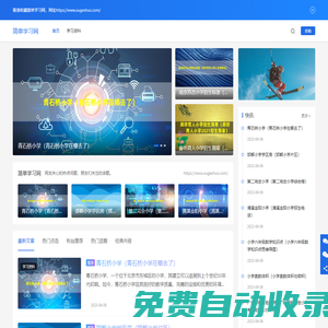學(xué)科、技能、考試試卷資料-輕評(píng)簡(jiǎn)單學(xué)習(xí)網(wǎng)
