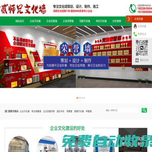 合肥黨建文化墻-合肥形象墻-企業(yè)榮譽墻設計-背景墻定制-貳師兄文化墻