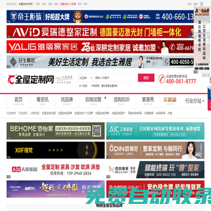 秒發圈 - 微信定時發朋友圈、分組群發、定時群發、自動群發、多微信同步發、輪流發、隔天發