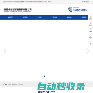 沈陽鋁單板廠家_沈陽氟碳鋁單板_沈陽鋁單板-沈陽卓朗新材料科技有限公司