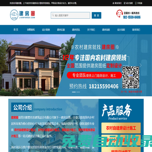 四川/重慶農(nóng)村自建房設(shè)計(jì)效果圖-成都二層三層鄉(xiāng)村別墅施工公司-建房圈-雅墅名坊網(wǎng)