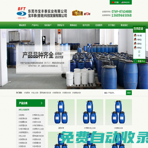 廠家直銷印刷撲克牌水性高光光油,水性丙烯酸樹(shù)脂乳液_東莞市寶豐泰實(shí)業(yè)有限公司