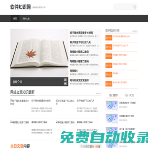 海澤紀(jì)-海馬優(yōu)選品牌