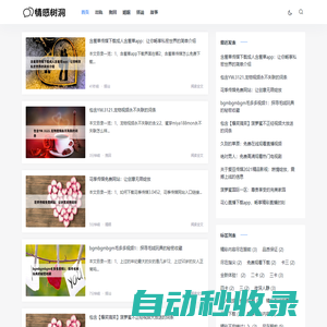 login_意昂體育4·(中國區(qū))官方直營平臺(tái)