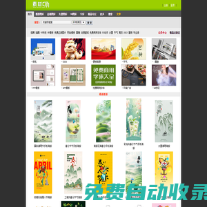 素材中國(guó)www.sccnn.com_素材CNN_素材共享平臺(tái)