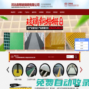 樹篦子|玻璃鋼樹篦子|玻璃鋼樹穴篦子|玻璃鋼格柵蓋板|地溝網格柵-河北鼎翔玻璃鋼有限公司