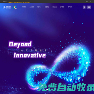 易寶支付-交易服務 成就客戶|業內知名聚合支付|第三方支付平臺
