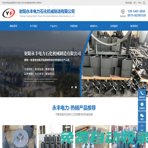 彈簧支吊架_彈簧支吊架廠家-射陽永豐電力石化機械制造有限公司