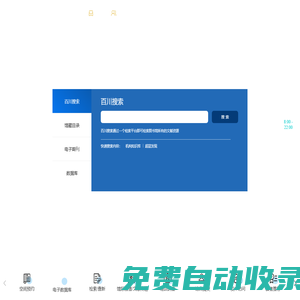大連理工大學(xué)圖書館