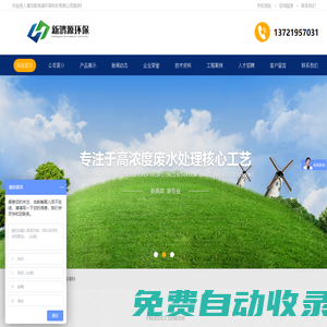 鐵碳填料廠家_微電解填料_臭氧催化劑-微電解反應(yīng)器