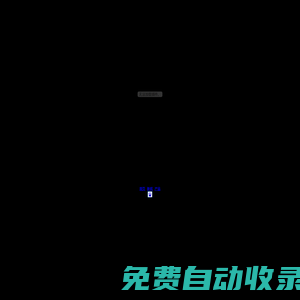 上海雅飾窗實業(yè)有限公司