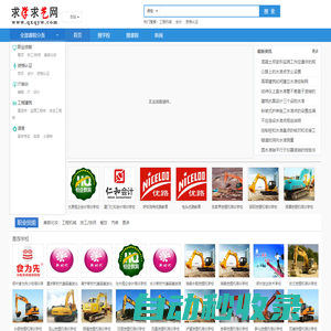 【求學(xué)求藝網(wǎng)-找學(xué)校、選課程到求學(xué)求藝網(wǎng)】
