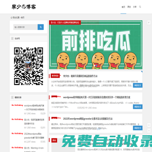 SEO·品牌推廣·網(wǎng)絡營銷策劃·王通