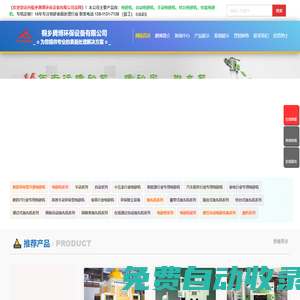 噴砂機-噴沙機-自動噴砂機-噴砂機廠家-桐鄉騰博環保設備有限公司