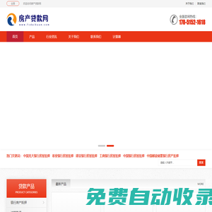 昆山開(kāi)發(fā)區(qū)龍峰汽車咨詢服務(wù)部_蘇州房產(chǎn)抵押貸款_蘇州貸款