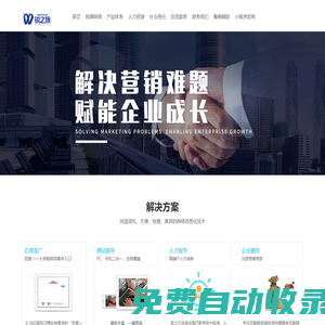 首頁 - 河南銳之旗信息技術(shù)有限公司