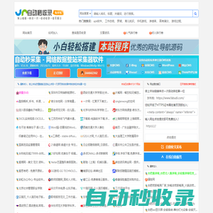 秒發圈 - 微信定時發朋友圈、分組群發、定時群發、自動群發、多微信同步發、輪流發、隔天發