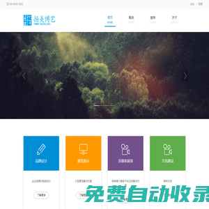 揚美博藝文化傳播-揚美博藝文化傳播