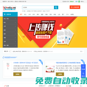 秒發圈 - 微信定時發朋友圈、分組群發、定時群發、自動群發、多微信同步發、輪流發、隔天發