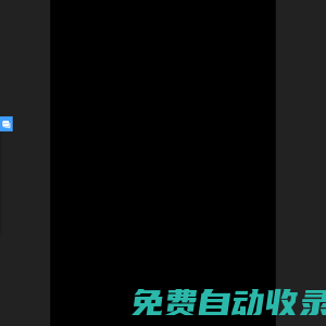 海鼎自動化科技-組陣式皮帶秤_陣列式皮帶秤_0.2級皮帶秤_斗輪機皮帶秤_料斗定量裝車