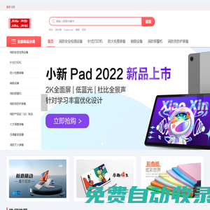 天津市琦輝騰業科技有限公司