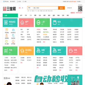 秒發(fā)圈 - 微信定時發(fā)朋友圈、分組群發(fā)、定時群發(fā)、自動群發(fā)、多微信同步發(fā)、輪流發(fā)、隔天發(fā)