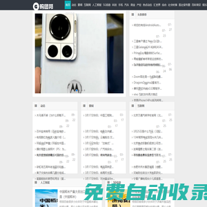 購團邦網