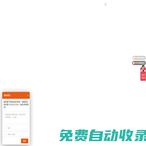 福建施可瑞醫(yī)療科技股份有限公司-集團官網(wǎng)