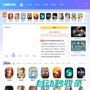 招財貓手游網(wǎng)-精品手游APP推薦