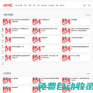 古典唯美圖書網(wǎng)-國(guó)外經(jīng)典名著電子書大全,pdf電子書下載網(wǎng)