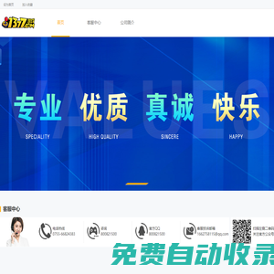 1377平臺(tái)-www.1377.com