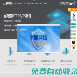 秒發(fā)圈 - 微信定時發(fā)朋友圈、分組群發(fā)、定時群發(fā)、自動群發(fā)、多微信同步發(fā)、輪流發(fā)、隔天發(fā)