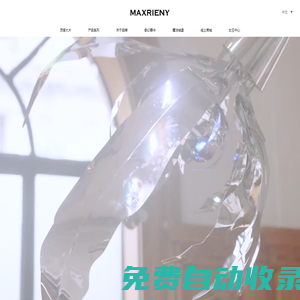閃耀你獨(dú)具的溫柔力量-MAXRIENY瑪克茜妮官網(wǎng)|仙女復(fù)古風(fēng)