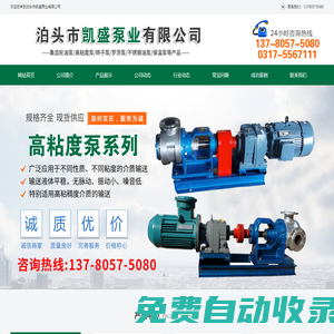 新盛娛樂聯(lián)系方式薇；xs808899