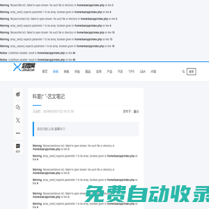 功夫兔板材_高端健康環(huán)保板材—山東圣岳木業(yè)有限公司