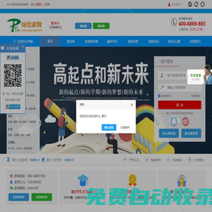 鄭州家教網(wǎng)_【培優(yōu)家教網(wǎng)】-專(zhuān)業(yè)提供大學(xué)生上門(mén)一對(duì)一家教輔導(dǎo)，免費(fèi)試講，滿(mǎn)意為止！
