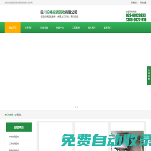 星空體育(中國(guó))官方網(wǎng)站|app下載