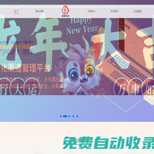 河南振輝軟件科技有限公司