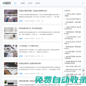 河南睿哲網絡技術有限責任公司 - 河南睿哲網絡技術有限責任公司